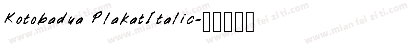 Kotobadua PlakatItalic字体转换